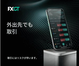 FXGT公式の口座案内（広告）